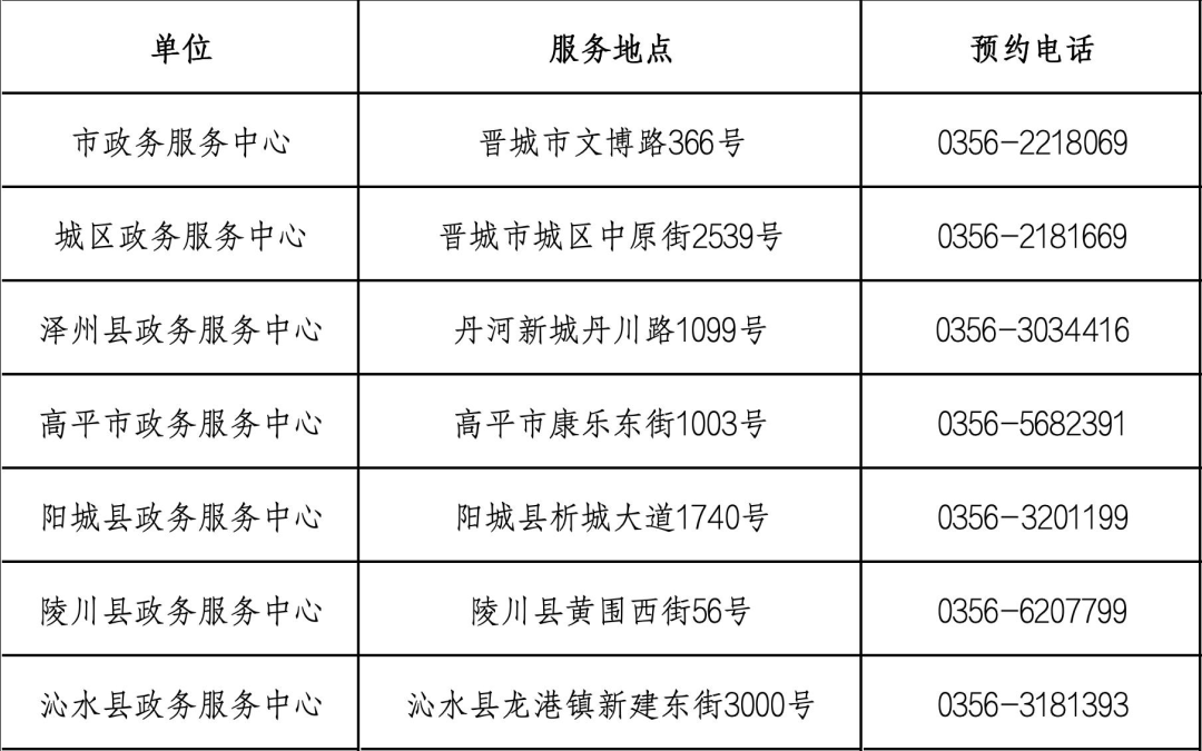 微信图片_20251226173052_309_21.png
