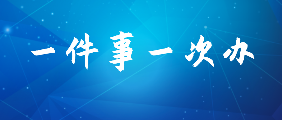 医疗器械店主要卖什么一件事一次办 我要开医疗器械店（公司）_https://www.jmylbn.com_新闻资讯_第1张