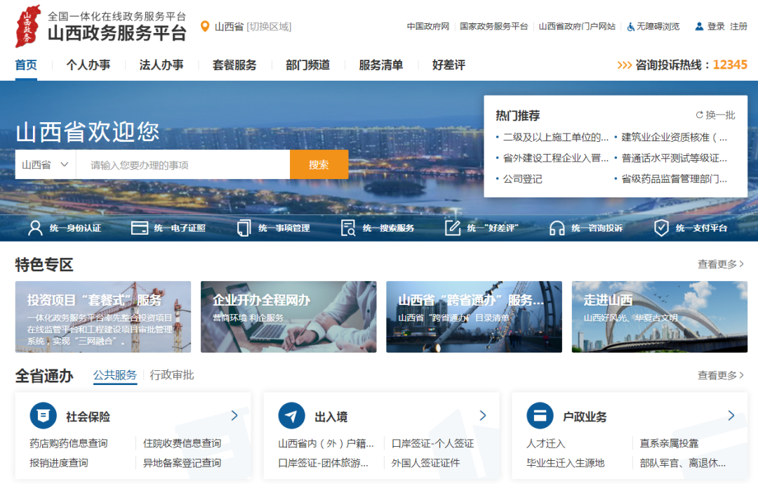 医疗器械店主要卖什么一件事一次办 我要开医疗器械店（公司）_https://www.jmylbn.com_新闻资讯_第6张