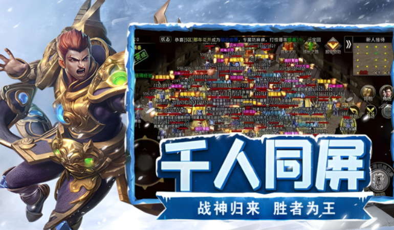 《冰雪三职业》：保姆级新手起号攻略，助你顺利开启搬砖路！