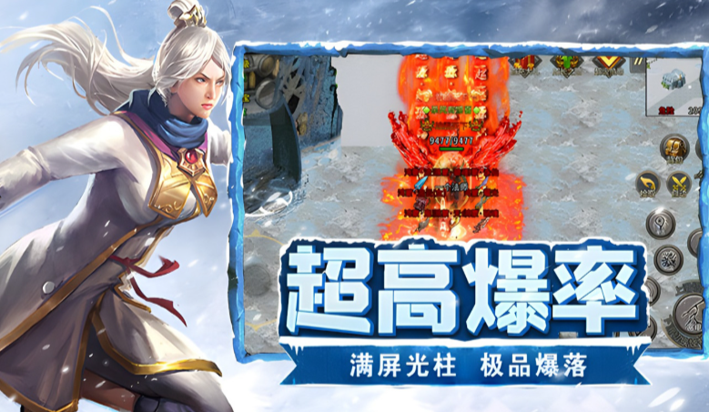 《冰雪三职业》：保姆级新手起号攻略，助你顺利开启搬砖路！