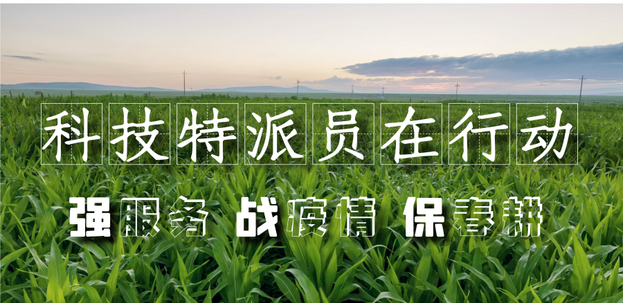 微信圖片_20200605083839