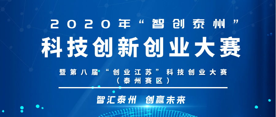 大学生创新创业项目ppt_创新创业带动就业申报_泰州创新创业项目申报