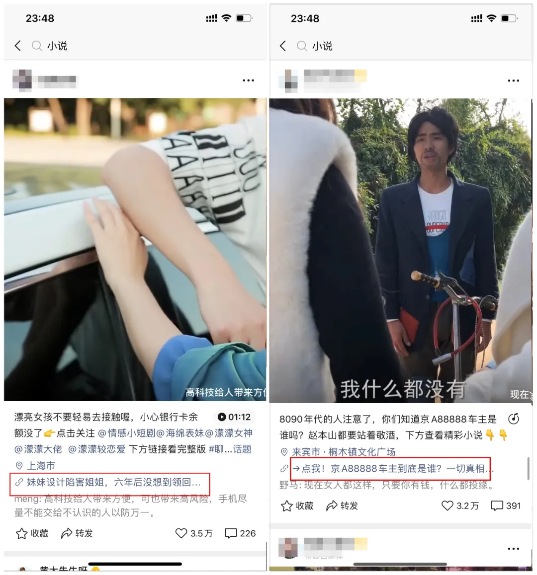 音频号刊登不进来咋办？QQ音频号的比率增设多少比较好?（给你化解您的问题【实战经验撷取】）(图9)