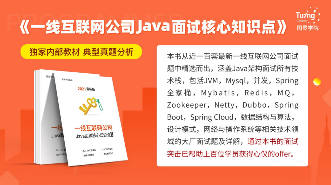 java框架_java spring框架_java单机爬虫框架