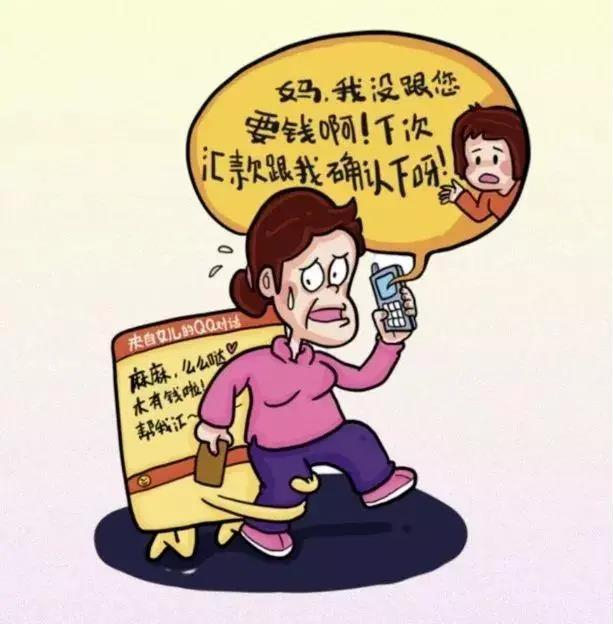 ""