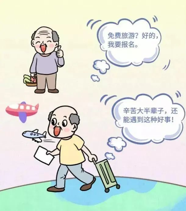 ""