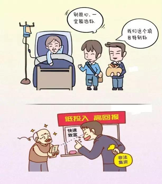 ""