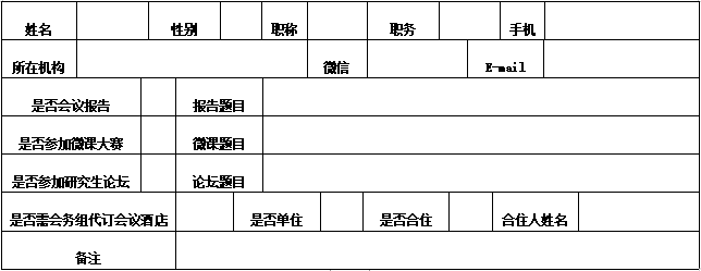 农业学术交流_学术农业交流发言稿_农业学术网站