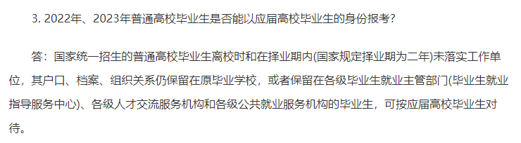 2024年國考報名時間_國考報名時間_國考報名截止日期2020