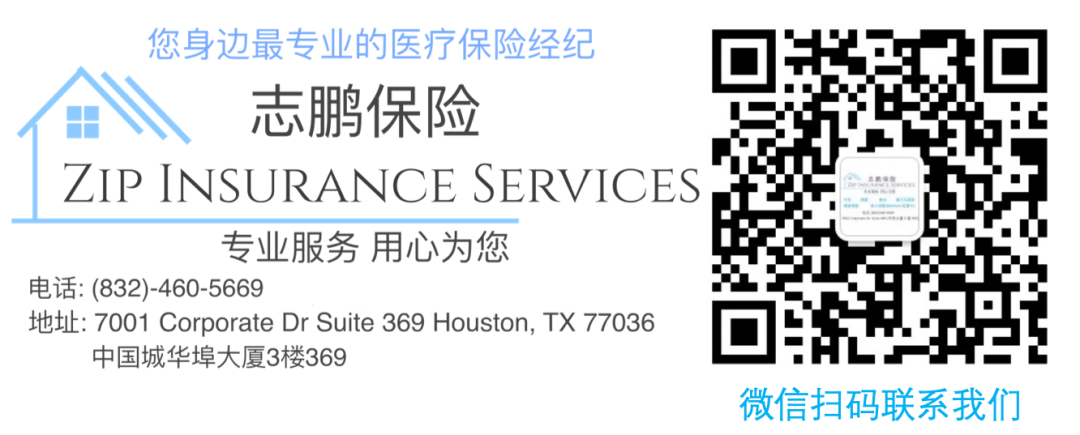 休斯顿在线 自由微信 Freewechat