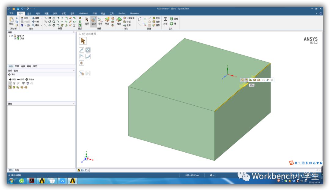 SCDM简单介绍的图5