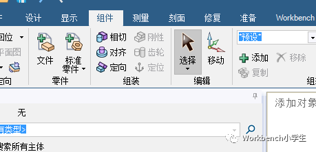 SCDM简单介绍的图9
