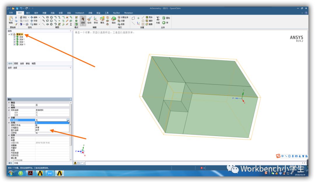 SCDM简单介绍的图8