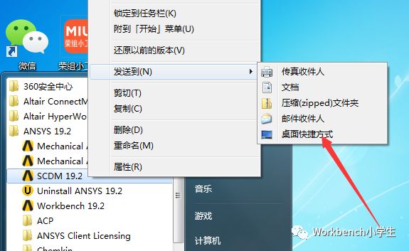 SCDM简单介绍的图1