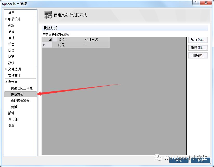 SCDM简单介绍的图4
