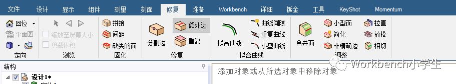 SCDM简单介绍的图12