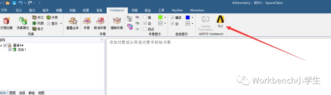 SCDM简单介绍的图13