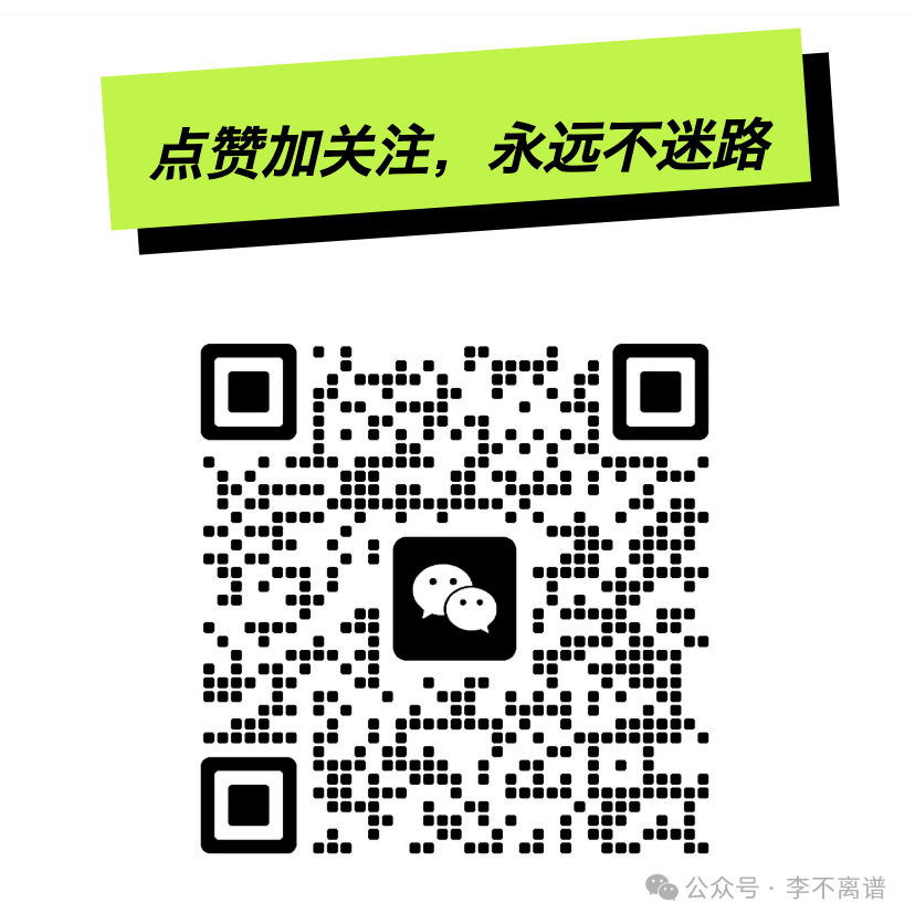 怎样呢又能怎打工版
