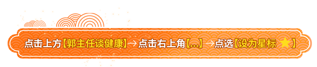 一片叶子膝关节滑膜炎疼痛、积液，一扫而空！