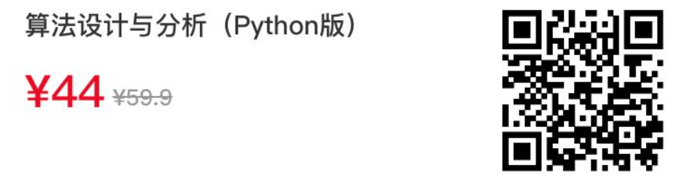 秒懂算法 | 算法设计的一般过程