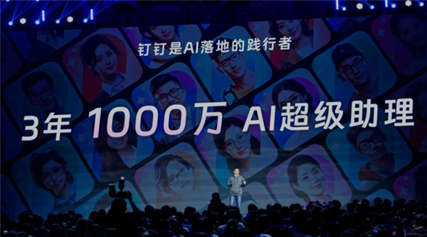 大模型｜人工智能纵览 NVIDIA CES  魔镜BMind AI  德勤PairD