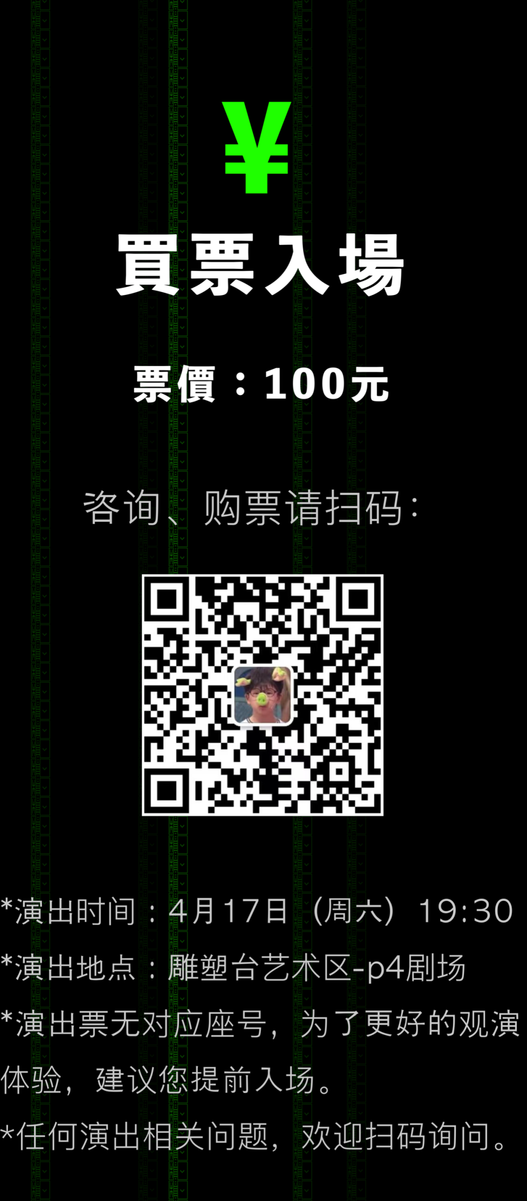 Show announcement. - 2.0.2.2. Update me once.