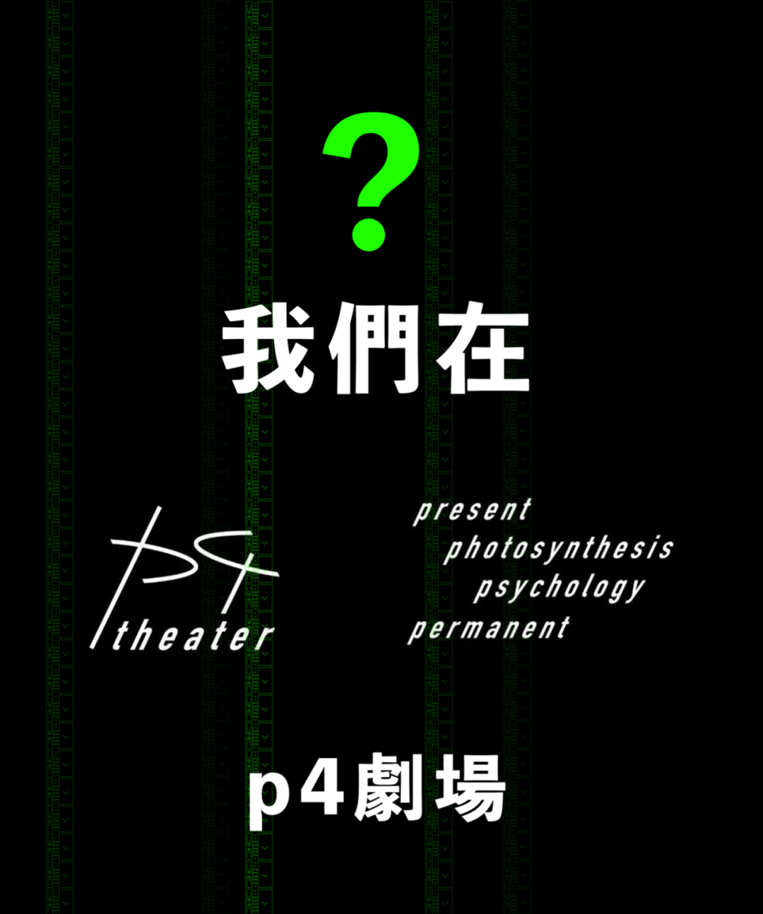 Show announcement. - 2.0.2.2. Update me once.