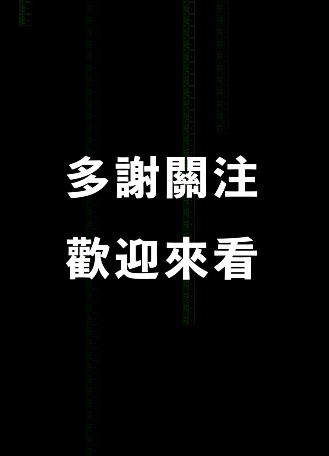 Show announcement. - 2.0.2.2. Update me once.