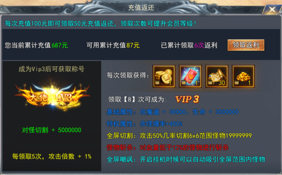 新版预告 | 《激战苍穹》20元毕业！充值免费领，赞助免费拿，福利送不停！-战神途