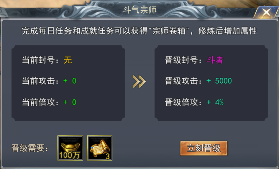 新版预告 | 《激战苍穹》20元毕业！充值免费领，赞助免费拿，福利送不停！-战神途