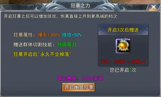 新版预告 | 《激战苍穹》20元毕业！充值免费领，赞助免费拿，福利送不停！-战神途