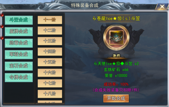 新版预告 | 《激战苍穹》20元毕业！充值免费领，赞助免费拿，福利送不停！-战神途