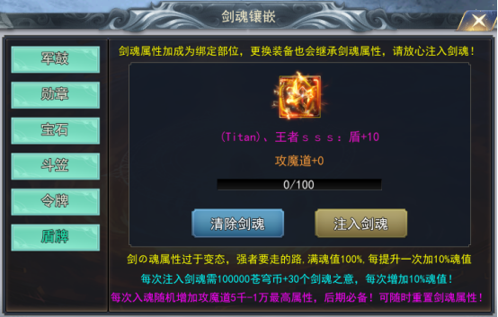 新版预告 | 《激战苍穹》20元毕业！充值免费领，赞助免费拿，福利送不停！-战神途