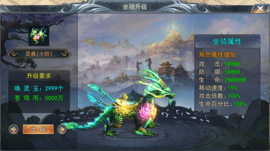 新版预告 | 《激战苍穹》20元毕业！充值免费领，赞助免费拿，福利送不停！-战神途