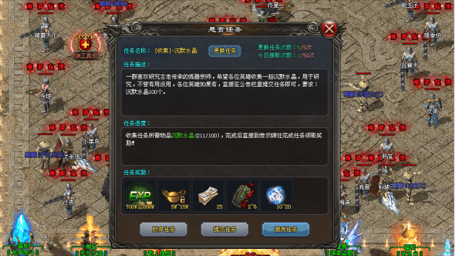 『版本优选』至尊红月-五星速递&爆款展示