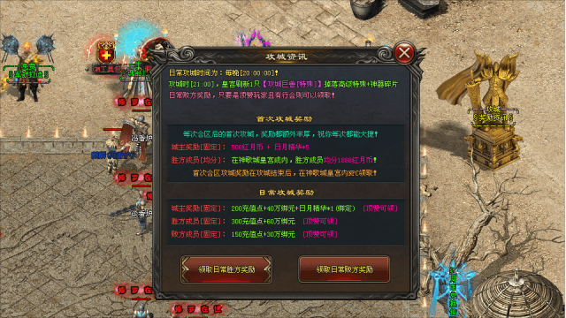 『版本优选』至尊红月-五星速递&爆款展示