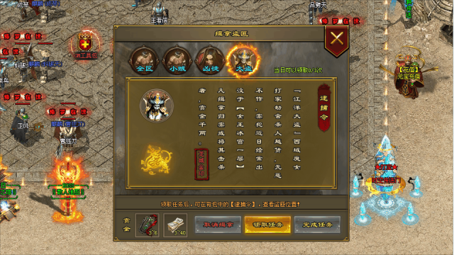 『版本优选』至尊红月-五星速递&爆款展示