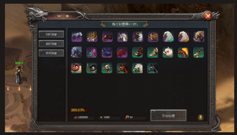 灵宠伏魔传|↘|六种族【打金礼包●百种宠物●驯兽宗师〓超高爆率】装备材料均可爆出，自由打宝全凭运气！