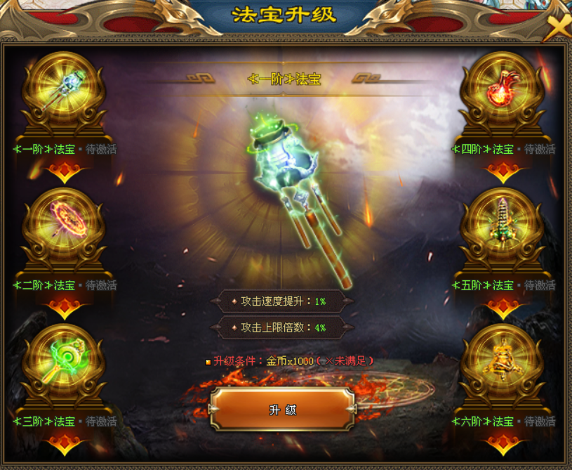 玄火苍穹|↘|上线送1000路费，首充10元再领2688赞助，包厢低至15/天，挂机装备自动合成，散人激情大服！