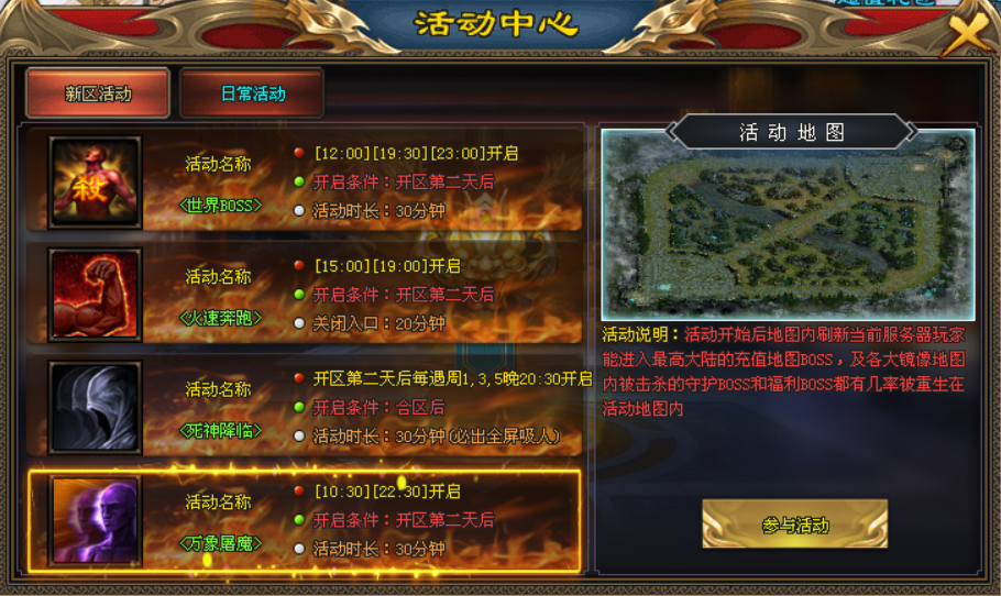 玄火苍穹|↘|上线送1000路费，首充10元再领2688赞助，包厢低至15/天，挂机装备自动合成，散人激情大服！