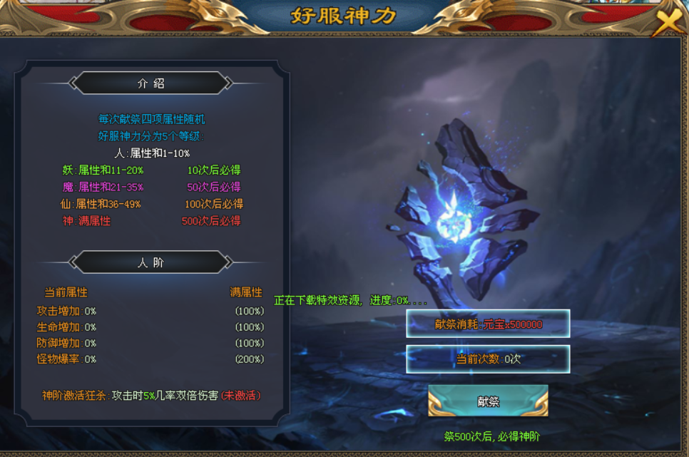 玄火苍穹|↘|上线送1000路费，首充10元再领2688赞助，包厢低至15/天，挂机装备自动合成，散人激情大服！