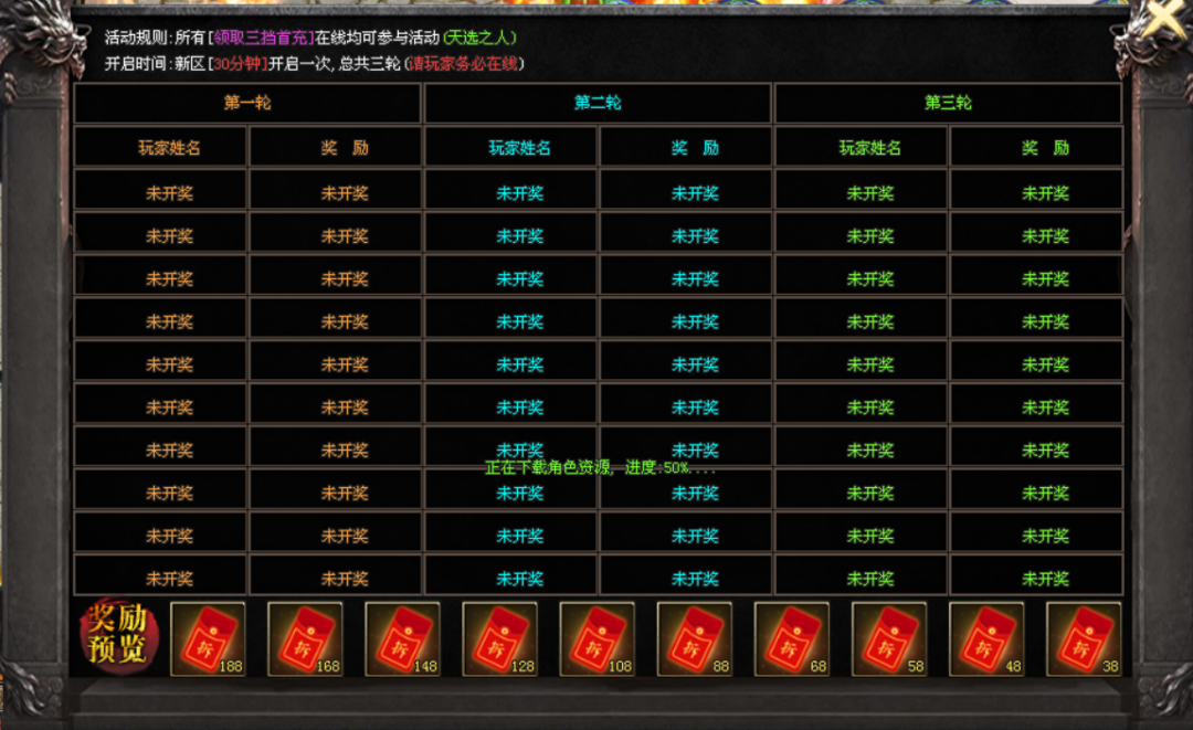 玄火苍穹|↘|上线送1000路费，首充10元再领2688赞助，包厢低至15/天，挂机装备自动合成，散人激情大服！