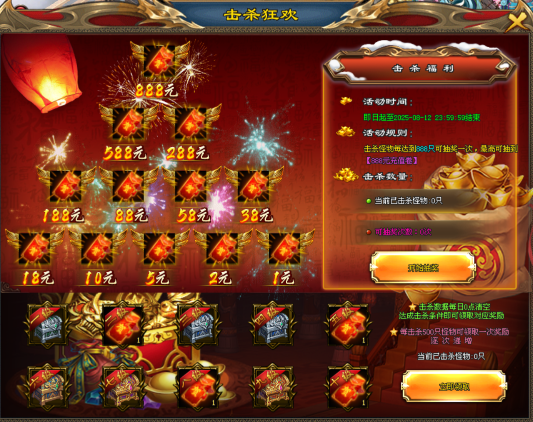 玄火苍穹|↘|上线送1000路费，首充10元再领2688赞助，包厢低至15/天，挂机装备自动合成，散人激情大服！