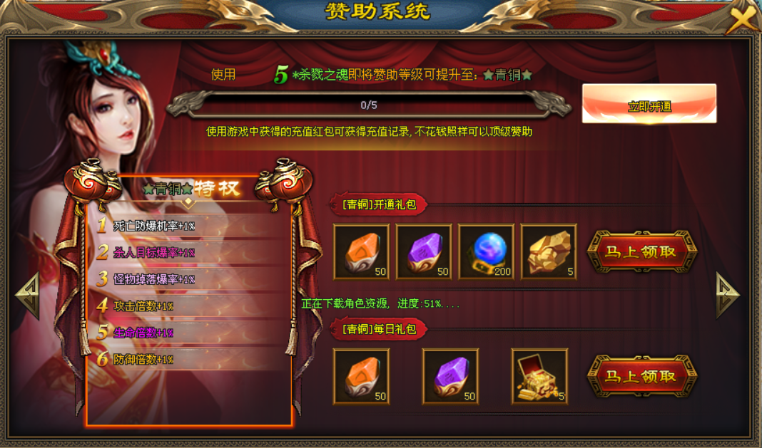 玄火苍穹|↘|上线送1000路费，首充10元再领2688赞助，包厢低至15/天，挂机装备自动合成，散人激情大服！