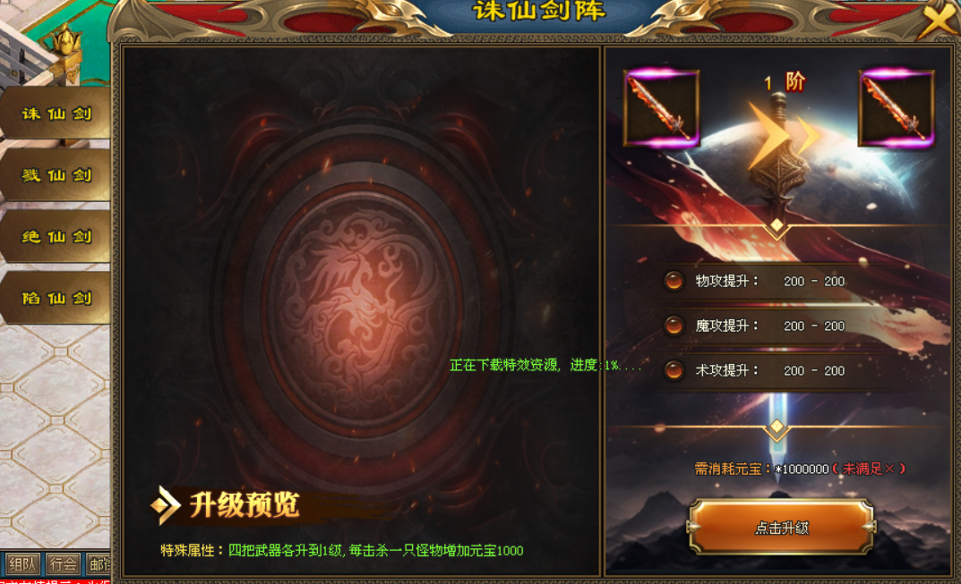 玄火苍穹|↘|上线送1000路费，首充10元再领2688赞助，包厢低至15/天，挂机装备自动合成，散人激情大服！