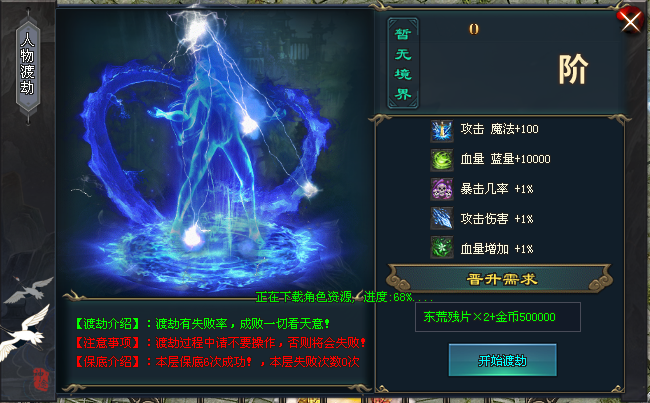 新服发布-10点00开测|↘|激情首选【30元顶赞●职业觉醒●神器图鉴●BOSS查询】一怪一专属，真实爆率，无暗坑！