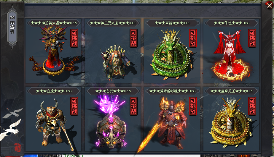 新服发布-10点00开测|↘|激情首选【30元顶赞●职业觉醒●神器图鉴●BOSS查询】一怪一专属，真实爆率，无暗坑！