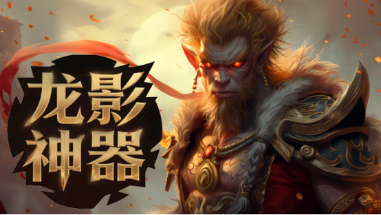 新服发布-10点00开测|↘|激情首选【30元顶赞●职业觉醒●神器图鉴●BOSS查询】一怪一专属，真实爆率，无暗坑！