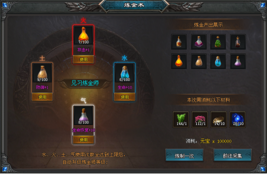 天衍诀|↘|免费赞助【自动回收◆智能巡航◆首爆充值】玩家逆袭◆多种玩法玩到爽！